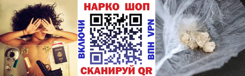 Наркошоп купить Бошки Шишки  АМФЕТАМИН  ГАШ  Меф мяу мяу  Андреаполь