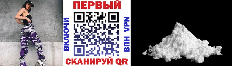 АМФ 97%  Купить закладки  Андреаполь 