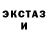 Кетамин VHQ Pauly P