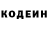 Codein Purple Drank Mamurjon Eshonhojaev