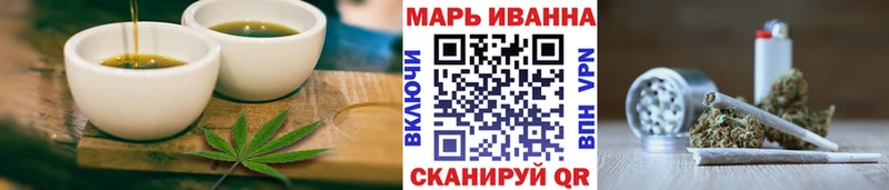 Купить где  Андреаполь  Еда ТГК марихуана 