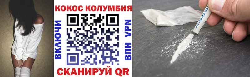 Купить  Андреаполь  COCAIN VHQ 