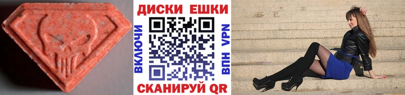 Купить  Андреаполь  Экстази mix 