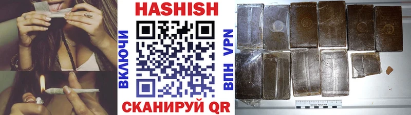 ГАШИШ убойный  Купить закладки  Андреаполь 