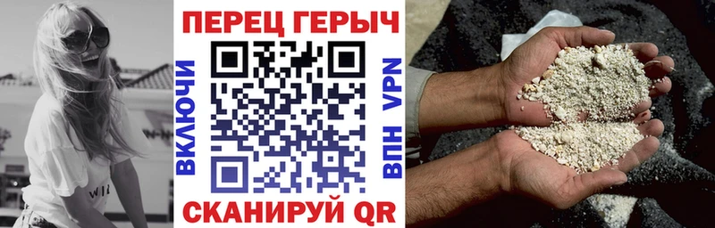Героин герыч  Купить закладки  Андреаполь 