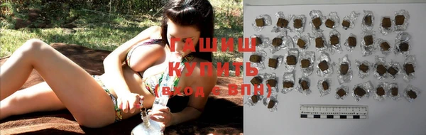 гашишное масло Лабытнанги