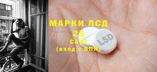 гашишное масло Лабытнанги