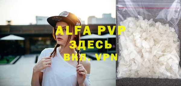 гашишное масло Лабытнанги