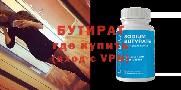 гашишное масло Лабытнанги
