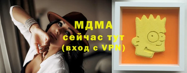 гашишное масло Липки