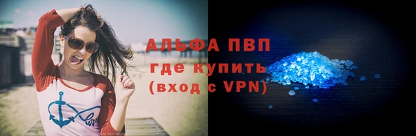трава Лиски