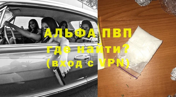 гашишное масло Лабытнанги
