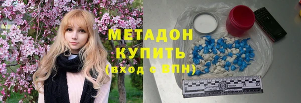 гашишное масло Лабытнанги