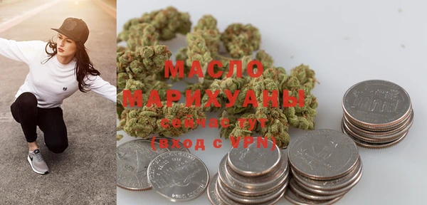 гашишное масло Липки