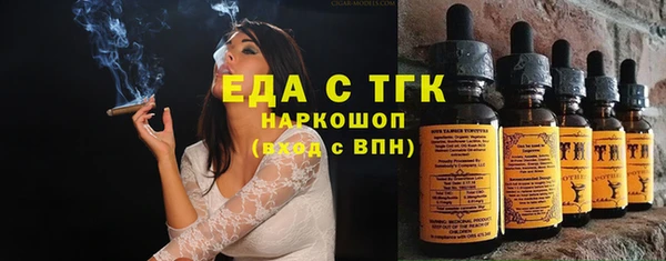 гашишное масло Лабытнанги