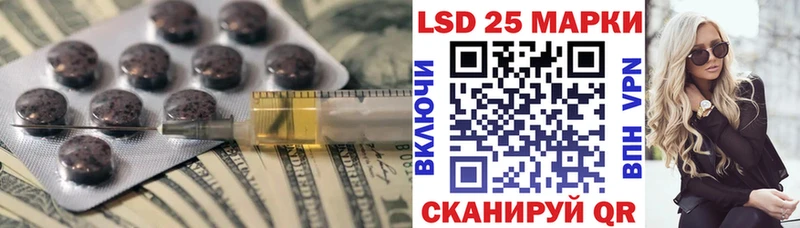 Лсд 25 экстази ecstasy  Купить закладки  Андреаполь 