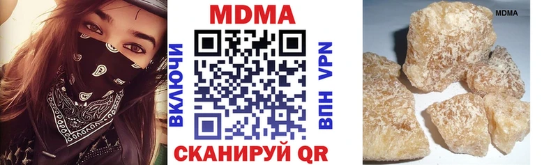 Купить где  Андреаполь  MDMA кристаллы 