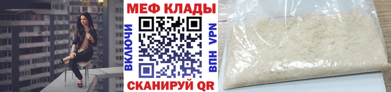 Меф 4 MMC  Купить закладки  Андреаполь 
