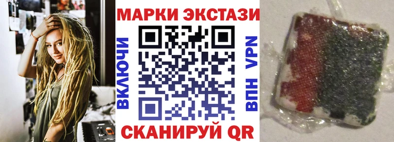 Купить закладки  Андреаполь  Марки 25I-NBOMe 1,5мг 