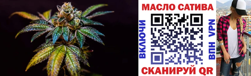 Купить где  Андреаполь  ТГК вейп с тгк 