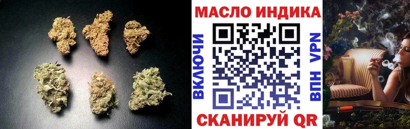 ТГК гашишное масло Андреаполь