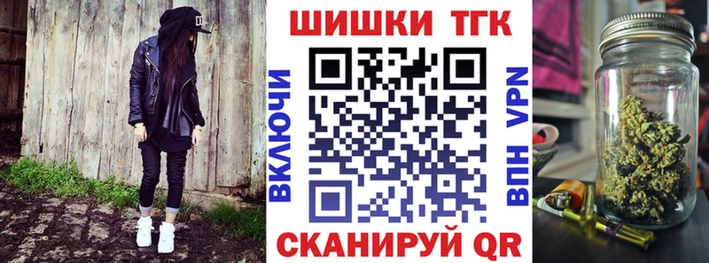 Канабис SATIVA & INDICA  Купить где  Андреаполь 
